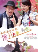 校园np